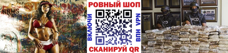 Что такое Озёрск APVP МЕФ MEGA ссылка ГЕРОИН Канабис ГАШ КОКАИН