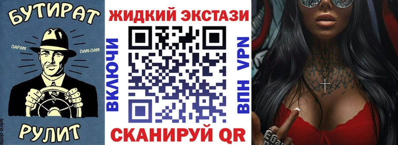 БУТИРАТ вода  Озёрск 