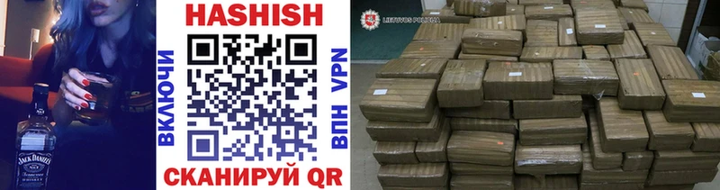 Гашиш убойный  Озёрск 