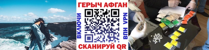 Героин хмурый  гидра ссылки  Озёрск 
