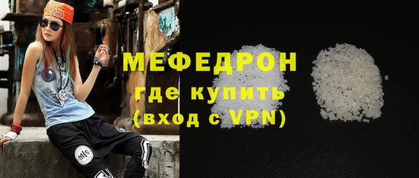 2c-b Гусь-Хрустальный