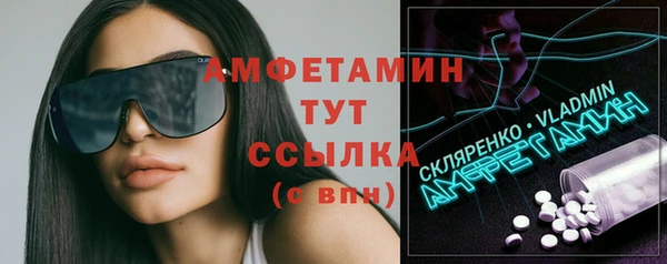 2c-b Гусь-Хрустальный