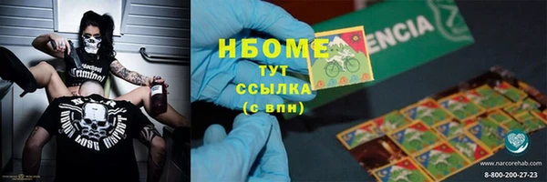 дистиллят марихуана Красноперекопск