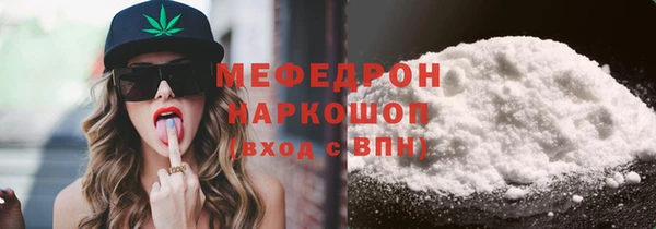 СК Гусиноозёрск