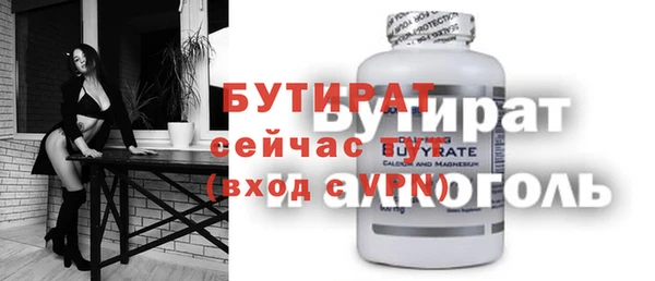СК Гусиноозёрск