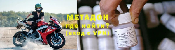 СК Гусиноозёрск