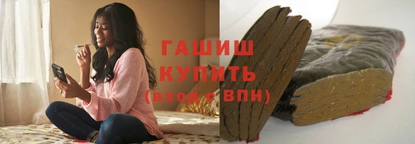 2c-b Гусь-Хрустальный