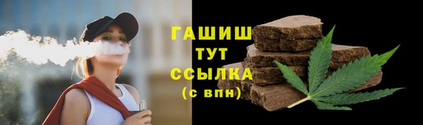 мяу мяу кристалл Краснотурьинск