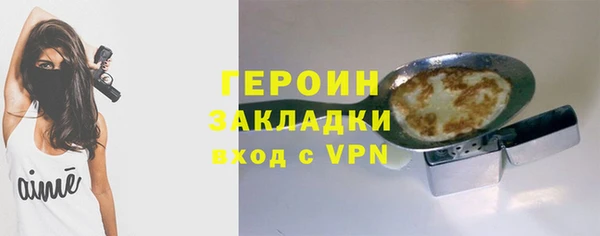 СК Гусиноозёрск