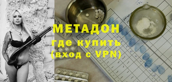 2c-b Гусь-Хрустальный