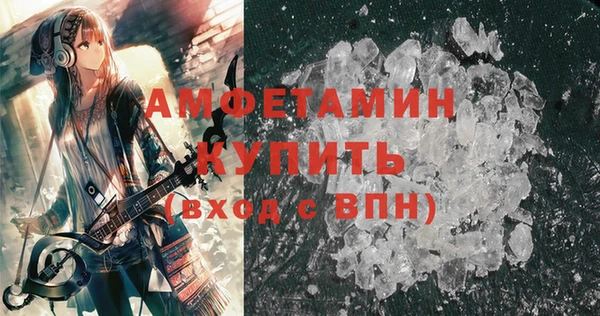 2c-b Гусь-Хрустальный