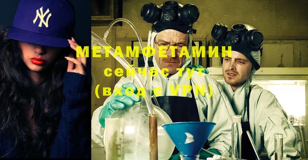 2c-b Гусь-Хрустальный