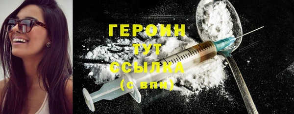 СК Гусиноозёрск