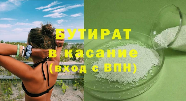 2c-b Гусь-Хрустальный