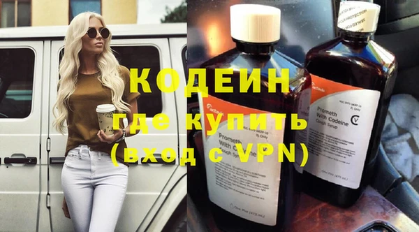 2c-b Гусь-Хрустальный