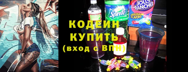 2c-b Гусь-Хрустальный
