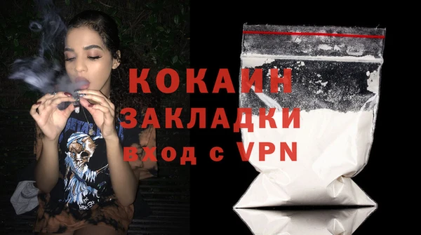 2c-b Гусь-Хрустальный