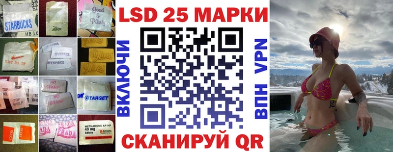 Лсд 25 экстази ecstasy купить сайты Озёрск