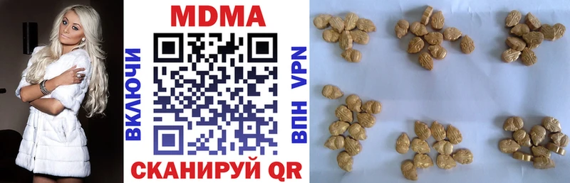 где найти наркотики  Озёрск  мориарти состав  МДМА VHQ 