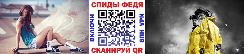 Первитин пудра  цены   Озёрск 