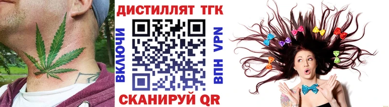 ТГК гашишное масло  Озёрск 