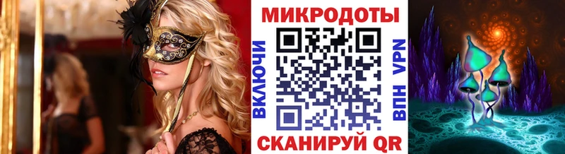 Псилоцибиновые грибы Magic Shrooms  Озёрск 